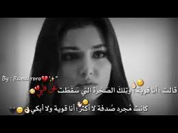 حالات واتس اب هاندا ارشال انا قوية غرور ووصصصف Youtube Youtube Incoming Call Screenshot Incoming Call