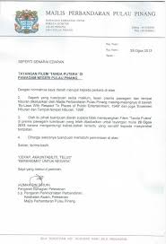 Oleh karena itu, kami selalu panitia memohon kepada bapak/ibu untuk dapat memberikan bantuan berupa dana untuk rangkaian kegiatan tersebut. Surat Rasmi Memohon Bantuan Zakat