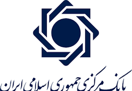 قانون جدید بانک مرکزی ۱۴۰۴ / ارائه خدمات بانکی مشروط شد