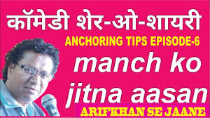 Jokes very funny in hindi. Comedy Shayari For Stage Anchoring Comedy Walls