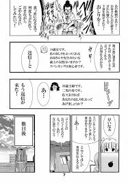 快感のスパンキング- お尻ペンペンで官能のひとときを