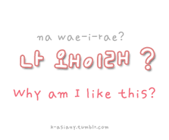 67 Images About Learn Korean On We Heart It See More About Hangul Learn Korean And K Asiany Korean Phrases Learn Korean Alphabet Korean Words Learning