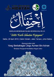 Latihan jawi tahun 2 2020; Buku Pdf Ihtifal Smih 2019 C Flip Ebook Pages 1 50 Anyflip Anyflip