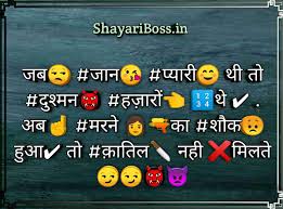 Check spelling or type a new query. Attitude Shayari In Hindi 2021 à¤¬ à¤¸ à¤Ÿ à¤à¤Ÿ à¤Ÿ à¤¯ à¤¡ à¤¶ à¤¯à¤° à¤¹ à¤¦ à¤®