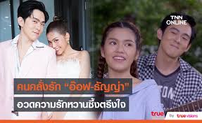 เรียกว่าคบหาดูใจกันมาได้สักพักแล้ว สำหรับคู่ของหนุ่ม อ๊อฟ ศุภณัฐ กับนักร้องลูกทุ่งสาว ธัญญ่า อาร์สยาม หลังจากปิ๊งปั๊งกัน. 4zrsyjwgma2f2m