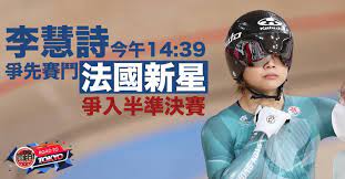 Jun 15, 2021 · 【不點名遺憾】立法會議員何君堯批評2022年舉行的同樂運動會是「污糟錢」及「失體面」行政長官林鄭月娥被問及時不點名對何君堯的言論表示遺憾強調政府對推動社會共融及多元的活動無異議不接受煽動社會仇恨的言論 Veyjmssvjzdrzm