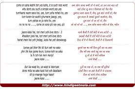 Jaane Kaisi Hai Teri Meri Yeh Love Story Part 1 À¤•à¤® À¤“à¤¨ À¤¶ À¤¨ À¤•à¤­ À¤¤ À¤¯ À¤¸ À¤•à¤¹ À¤‡à¤Ÿ À¤‡à¤œ À¤¸à¤š À¤¨ À¤ˆà¤¸ À¤µà¤° À¤¡ I was working on a new translation and i saw some mistakes! jaane kaisi hai teri meri yeh love