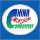 CCE - China Composites Expo 2026 - 58R4+7CQ National Convention & Exhibition Center, Laigang Rd Event Image