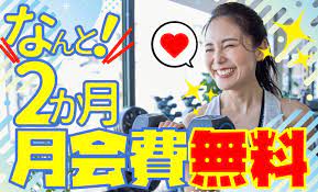 株式会社フージャース ウェルネス＆スポーツ