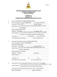 Mengambil surat perakuan nikah dari pejabat agama islam daerah. 2a Borang Permohonan Berkahwin