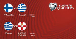Do you want to see the fiba basketball world cup 2019 african qualifiers website? Greek National Team Claudio Ranieri S Picks For The Euro 2016 Qualifiers Against Finland And N Ireland