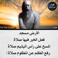 pin by azhar alkenany on صور cool words words quotes