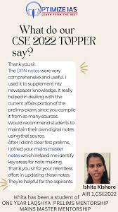 DAILY PRELIMS NOTES COMPILATION DECEMBER 2023