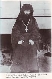 Ένας προορατικός Γέροντας, ο άγιος Γεώργιος Καρσλίδης – Σύλλογος Φίλων  Περιηγητών