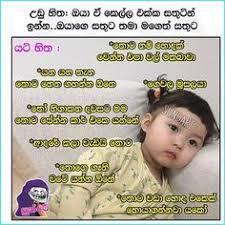 Check spelling or type a new query. Instagram Photo By Sundari à·ƒ à¶± à¶¯à¶» Feb 4 2021 At 11 59 Am In 2021 Photo Instagram Photo Instagram