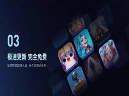 2026 最新免费手游加速器，免费玩外服手游，王者国际服、PUBGM ...