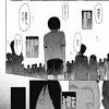 『 かぐや様は告らせたい〜天才たちの恋愛頭脳戦〜 』（かぐやさまはこくらせたい てんさいたちのれんあいずのうせん）は、 赤坂アカ による日本の漫画作品。 通称『 かぐや様 』 。 Https Encrypted Tbn0 Gstatic Com Images Q Tbn And9gcq9eb5nn6ep77169ulkn3ebhqxulcgxhhfg4gdcyxhdyrfhva6u Usqp Cau