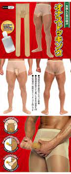 ストッキング オナホ