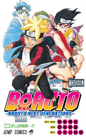BORUTO―ボルト― 3 ―NARUTO NEXT GENERATIONS― by Masashi Kishimoto | Goodreads