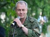 Afbeeldingsresultaat voor эдуард басурин