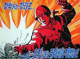 Most propaganda is based on the juche ideology and on the promotion of the workers' party of korea. North Korea S Bold Wave Of Propaganda Art In Pictures World News The Guardian