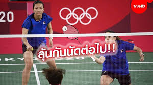 การแข่งขันแบดมินตัน โอลิมปิกเกมส์ 2020 ที่กรุงโตเกียว ประเทศญี่ปุ่น. Hz6pttgstcdhm
