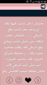 2 نكت مسلية عن الدراسة: Ø§Ù‚ÙˆÙ‰ Ù†ÙƒØªÙ‡ ÙŠÙ…Ù†ÙŠÙ‡ Ù†ÙƒØª ØªÙØ·Ø³ Ù…Ù† Ø§Ù„Ø¶Ø­Ùƒ Ø§Ù„ØºØ¯Ø± ÙˆØ§Ù„Ø®ÙŠØ§Ù†Ø©