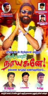 Dhanush Views On Twitter Vandallur Dhanushkraja Fans Clubs Our Sweet Heart Dhanush Birthday Wishes Banners Https T Co Vcqx4uldwy Twitter
