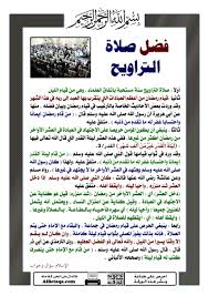 اذكروا الله يذكركم ويثبت اقدامكم Altheyab Family Twitter