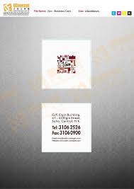 Vivo Namecard Design Production Name Card Design Name Cards Cards