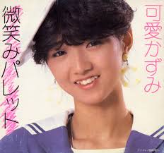 微笑みパレット