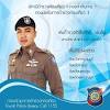 ธิติสรรค์ อุทธนผล ผู้กำกับโจ้ ผกก.สภ.เมืองนครสวรรค์ ประวัติ วงการไฮโซ ได้ฉายา โจ่ เฟอร์รารี่ เคยขอ เมย์ พิชญ์นาฏ แต่งงาน ก่อนโดนแฉ มีลูก. Https Encrypted Tbn0 Gstatic Com Images Q Tbn And9gctjiwwqsymeitjn5gis0ra7vph9cp4w8yhhu5huxu0okwurudes Usqp Cau