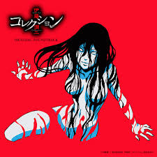 About press copyright contact us creators advertise developers terms privacy policy & safety how youtube works test new features press copyright contact us creators. Tvã‚¢ãƒ‹ãƒ¡ ä¼Šè—¤æ½¤äºŒ ã‚³ãƒ¬ã‚¯ã‚·ãƒ§ãƒ³ ã‚ªãƒªã‚¸ãƒŠãƒ« ã‚µã‚¦ãƒ³ãƒ‰ãƒˆãƒ©ãƒƒã‚¯ Album By Yuki Hayashi Spotify