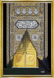 باب الكعبة من أعمال الفنان احمد المغلوث Gorgeous Doors Mecca Kaaba Mecca