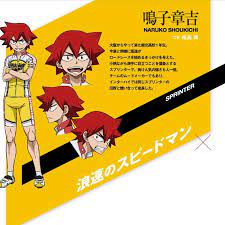 pin by claudia gallardo diaz on yowamushi pedal yowamushi pedal favorite character voltron
