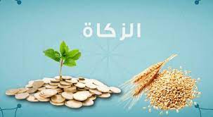 حكم الزكاة ومنزلتها من الدِّين: Ù…Ø­Ù…Ø¯ Ø¹Ø¨Ø¯ Ø§Ù„Ø­ÙŠ Ø¹ÙˆÙŠÙ†Ø© Ø¯ÙØ¹ Ø§Ù„Ù‚ÙŠÙ…Ø© ÙÙŠ Ø§Ù„Ø²ÙƒØ§Ø© 2 Ù…Ù† 2 Ø±Ø³Ø§Ù„Ø© Ø¨ÙˆØ³Øª