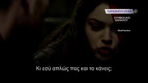 Symbolaio 8anatoy Hunter S Prayer Trailer Youtube