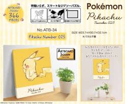 Use multiplayer mode to play with family and friends. Pokemon Art Board Jigsaw No Atb 34 Pikachu Number 025 Jigsaw Puzzles Hobbysearch Anime Goods Store