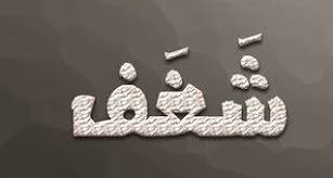 ما معني كلمة شغف باللغة العربية الانجليزية الحب حبك Hair Accessories Accessories Bobby Pins