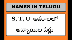 Last updated on april 1, 2021. Baby Boy Names Starting With Letters S T U Youtube