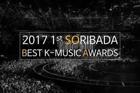 soribada to host its 1st music awards show