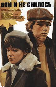 вам и не снилось смотреть онлайн в хорошем качестве Film Vam I Ne Snilos 1980 Smotret Onlajn Besplatno V Horoshem Hd Kachestve
