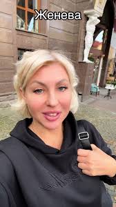 Exploring Truskavets and Geneva with Larisa Vasylishina