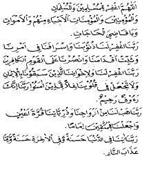 Https Miemasjid Files Wordpress Com 2009 12 Guidelines Of Khatib Jumat2 Pdf