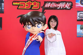 Последние твиты от 江戸川コナン (@conan_file). æµœè¾ºç¾Žæ³¢ åæŽ¢åµã‚³ãƒŠãƒ³ ã‚²ã‚¹ãƒˆå£°å„ªã« ã‚³ãƒŠãƒ³å›ã¨ã®åˆå¯¾é¢ã«å¤§èˆˆå¥® 2020å¹´2æœˆ12æ—¥ ã‚¢ãƒ‹ãƒ¡ ãƒ‹ãƒ¥ãƒ¼ã‚¹ ã‚¯ãƒ©ãƒ³ã‚¯ã‚¤ãƒ³