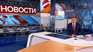 Телепрограмма 1 канал (россия) на сегодня или на любой другой день поможет вам быть в курсе ваших любимых телепередач, фильмов и сериалов. Z9jcy Pwfnbiom