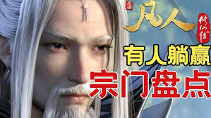 Tombs off falen gods s3 sub indo