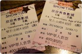 But the app store is more than just a storefront — it's an innovative destination focused on bringing you amazing experiences. å°åŒ—ä¸­å±±å€ æ¬£æ¬£ç§€æ³°å½±åŸŽ VipæŸæ™¶å»³ çœ‹é›»å½±å°±è©²é€™æ¨£äº«å— å¤§è…¸éºµç·šé˜¿ç±³go