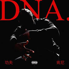 Download Mp3 Kendrick Lamar Dna Kendrick Lamar Kendrick Lamar Lyrics Dna