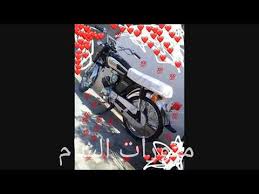 Maybe you would like to learn more about one of these? ÙŠØ§Ù…Ø§Ù‡Ø§ 100 ØºÙ†Ø¯ÙˆØ± ÙˆÙŠÙ† Ù…Ø§Ø±ÙˆÙˆØ­ Ø¥Ù„Ù‚Ù‰ Ø¬Ø±ÙˆØ¬ Youtube
